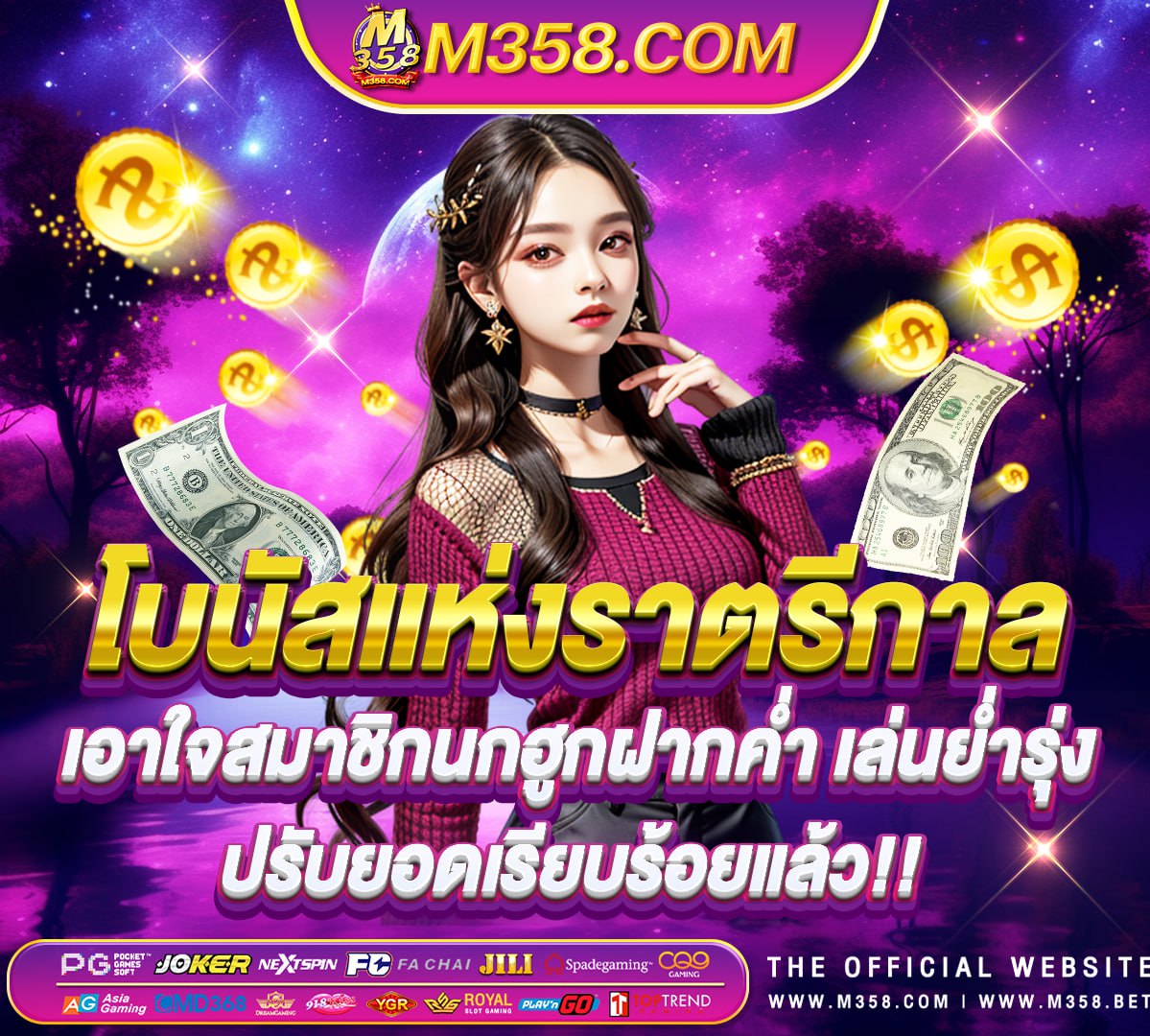 วิธีดูราคาบอล ufabet https ufastar net http www ufabet com